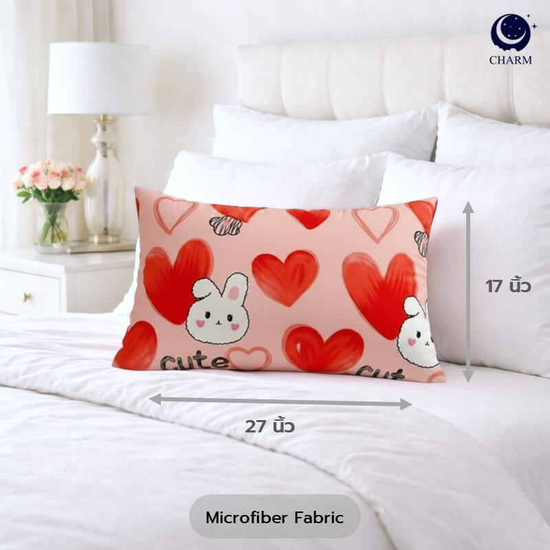 หมอนอิง CHARM รุ่น VALENTINE RABBIT ขนาด 17 X 27 นิ้ว ลายกระต่ายหัวใจ